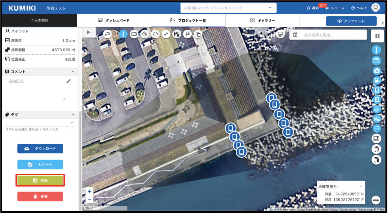 スクリーンショット