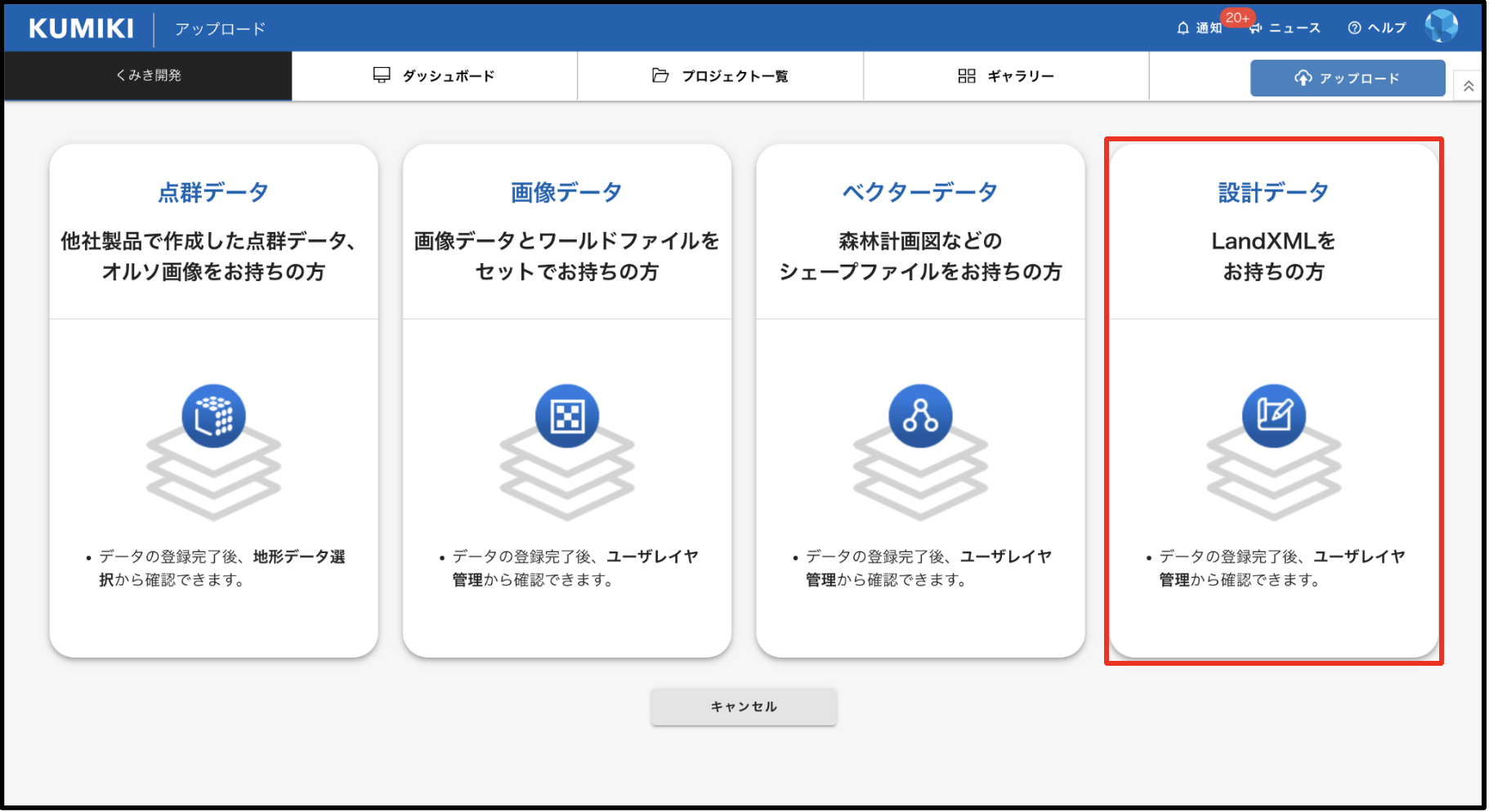 スクリーンショット 2023-10-04 21.46.54.png
