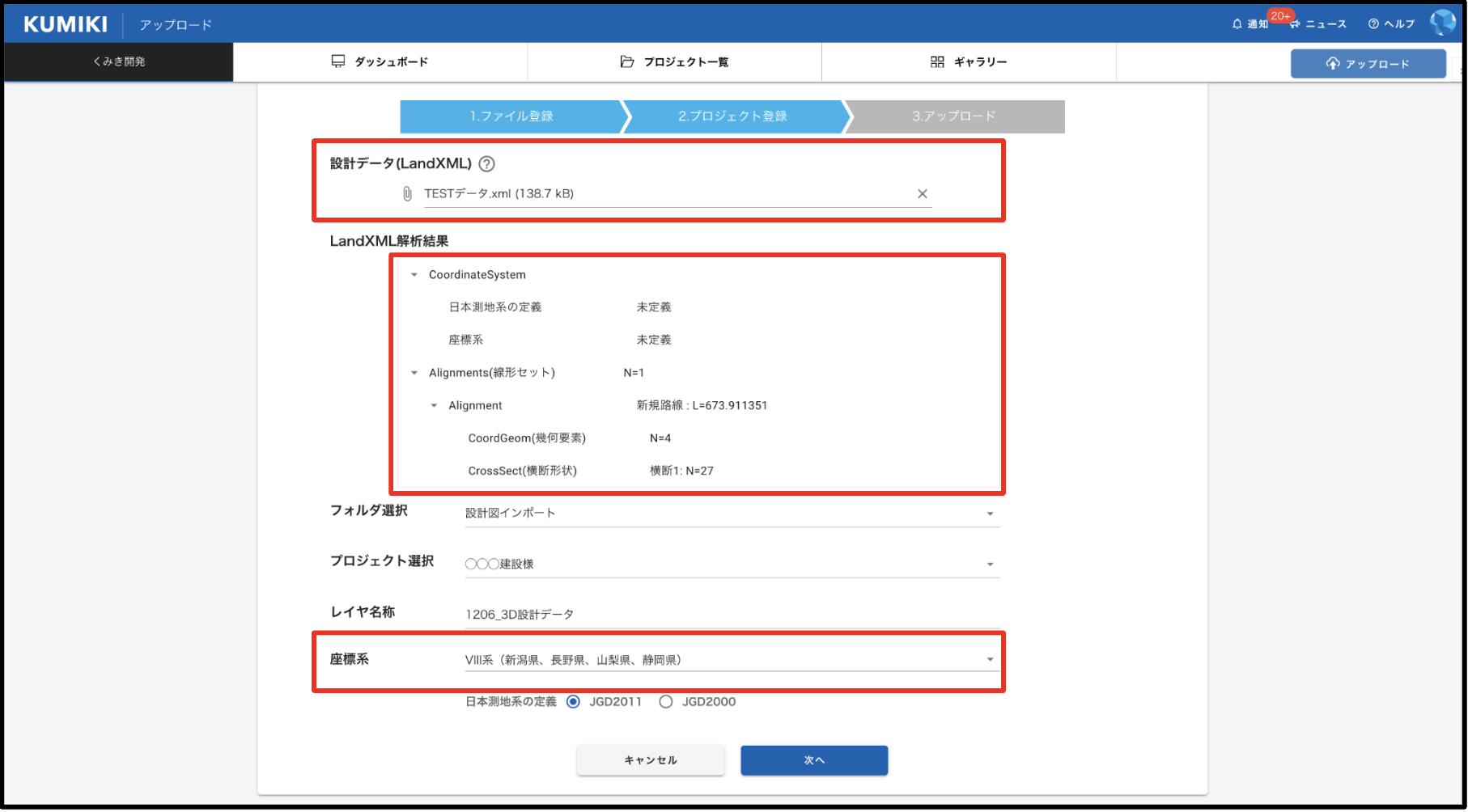 スクリーンショット 2023-10-04 21.48.30.png
