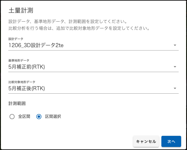 図4.png