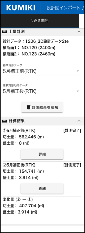 図6.png