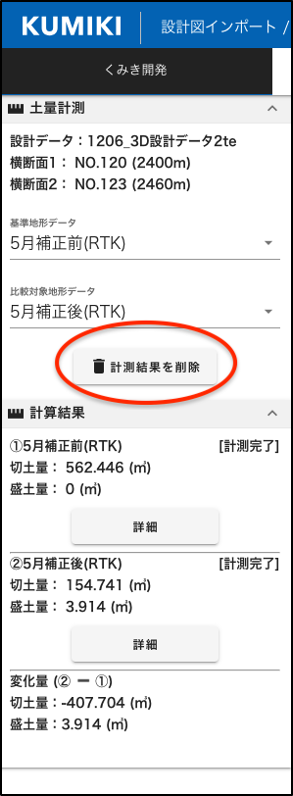 図8.png