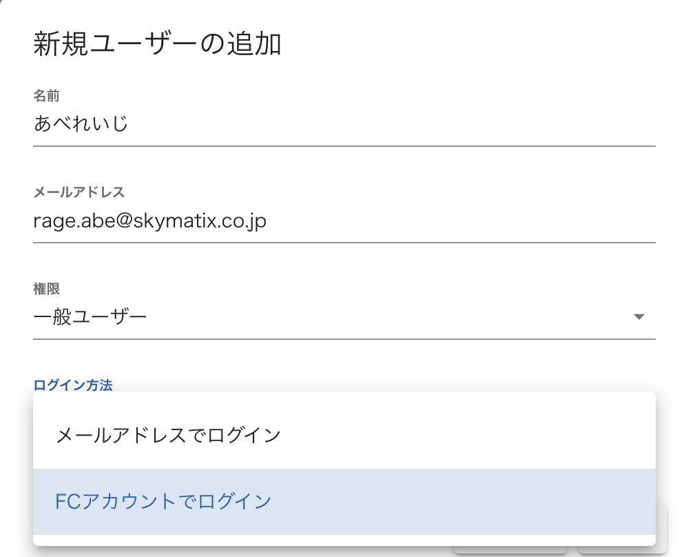 スクリーンショット 2024-12-02 16.15.20.png