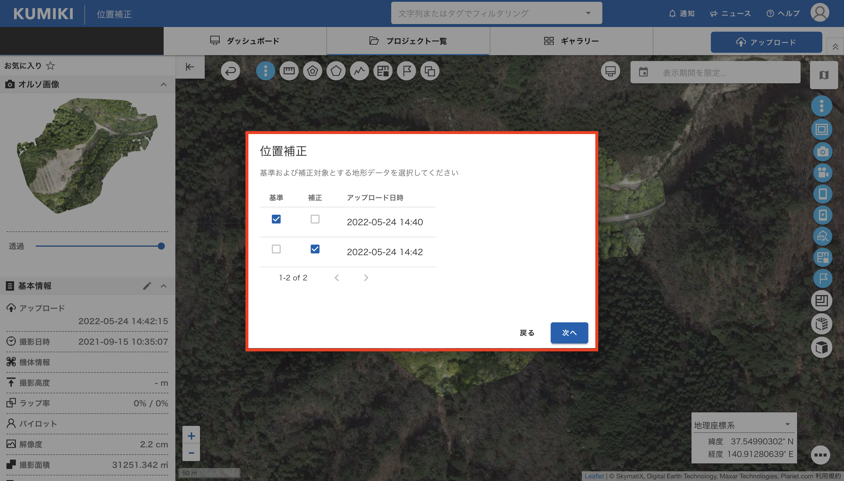 __________2023-01-05_17.45.53.png