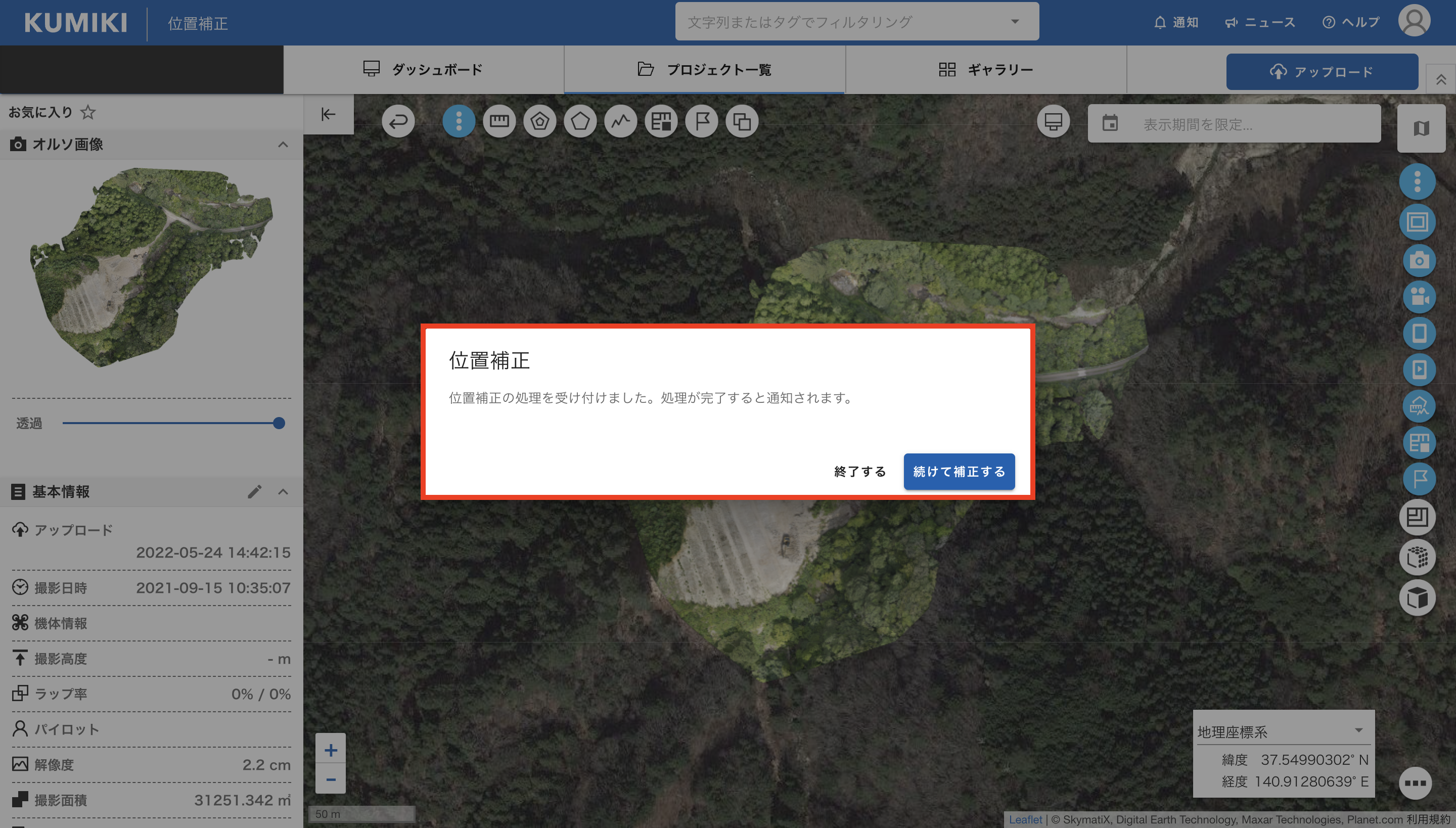 __________2023-01-05_17.55.51.png